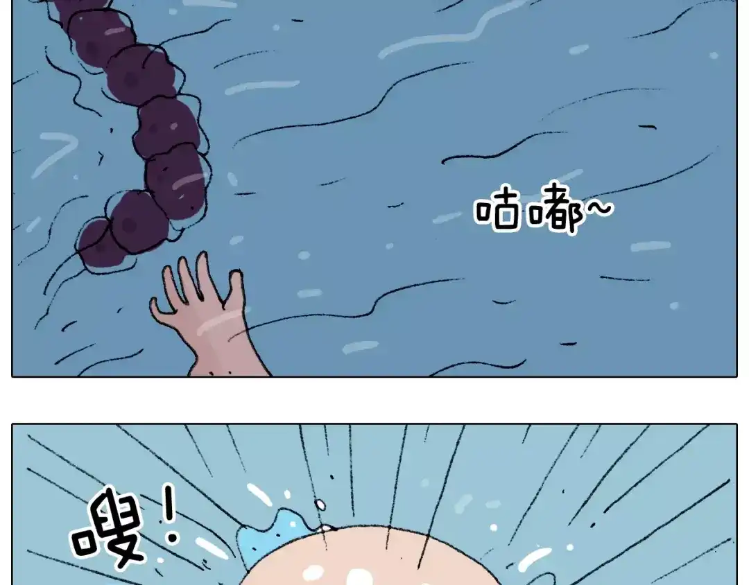 叫我森先生 第181话 洗不清 第54页