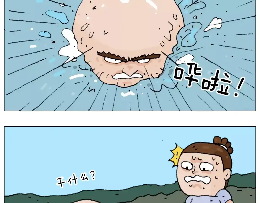 叫我森先生 第181话 洗不清 第55页
