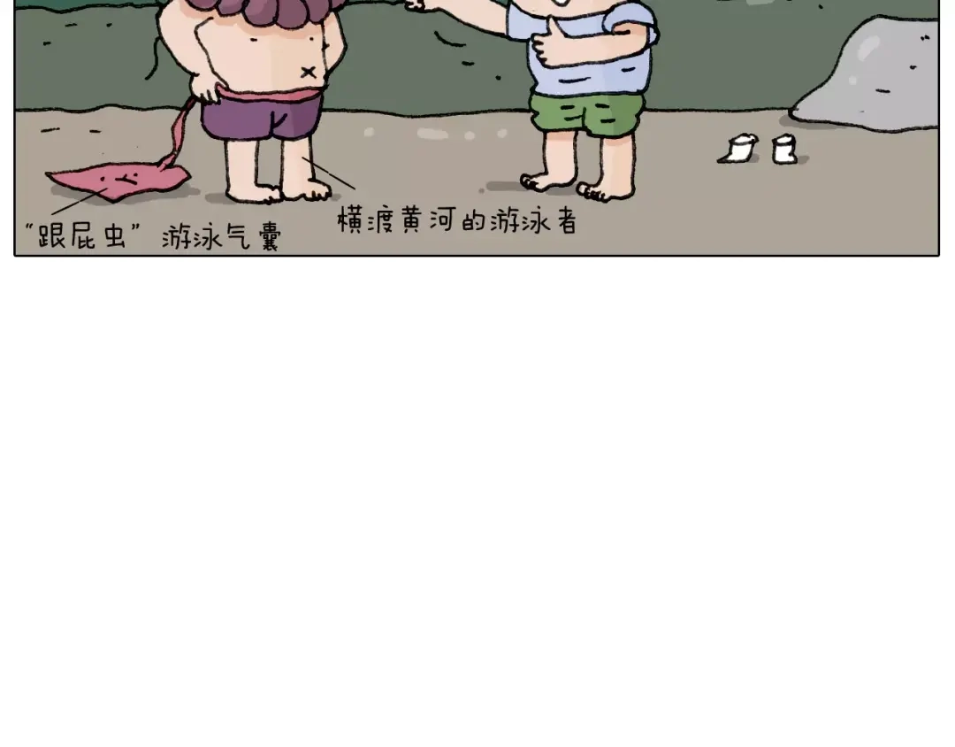 叫我森先生 第181话 洗不清 第57页