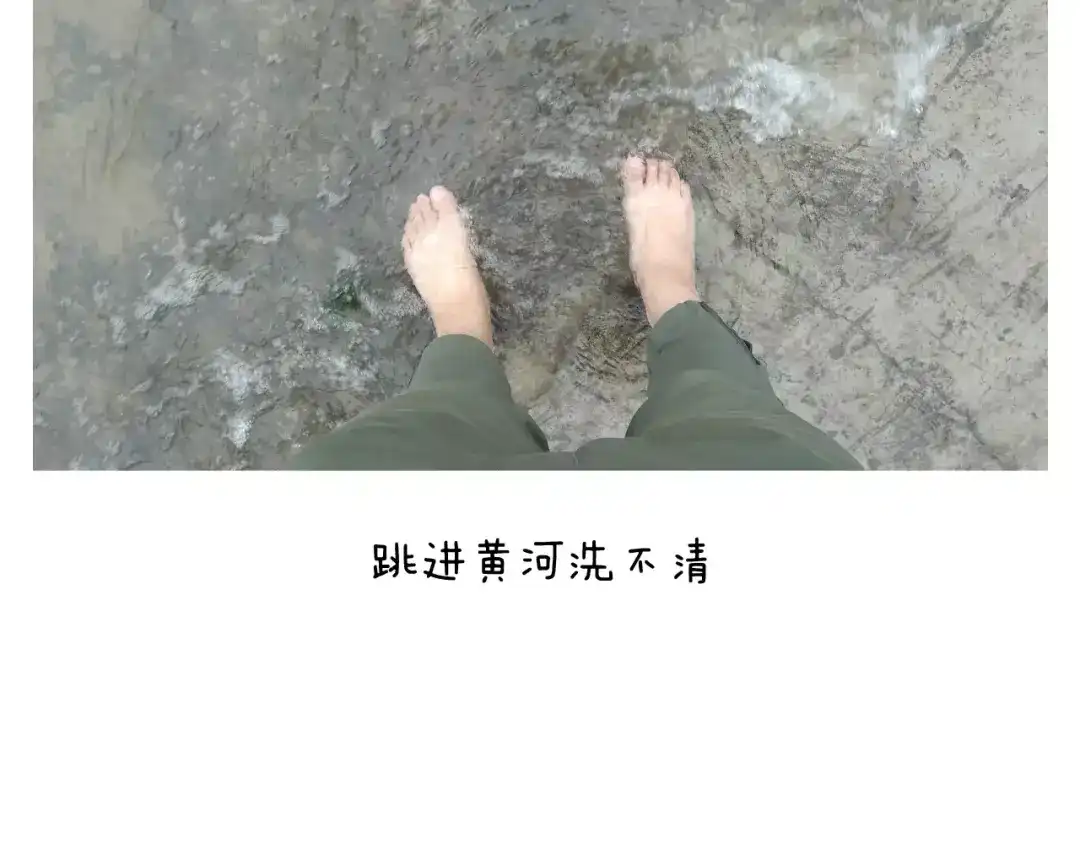 叫我森先生 第181话 洗不清 第63页