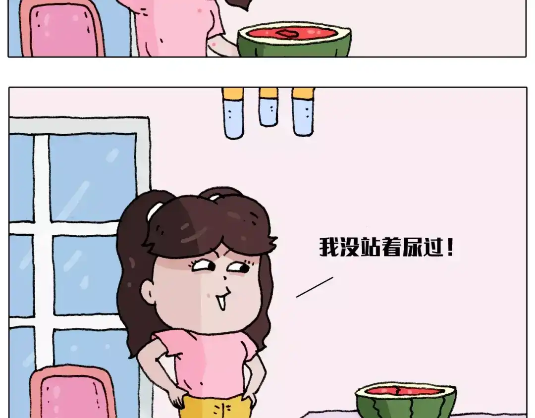 叫我森先生 有些事 一定要趁热做 第15页