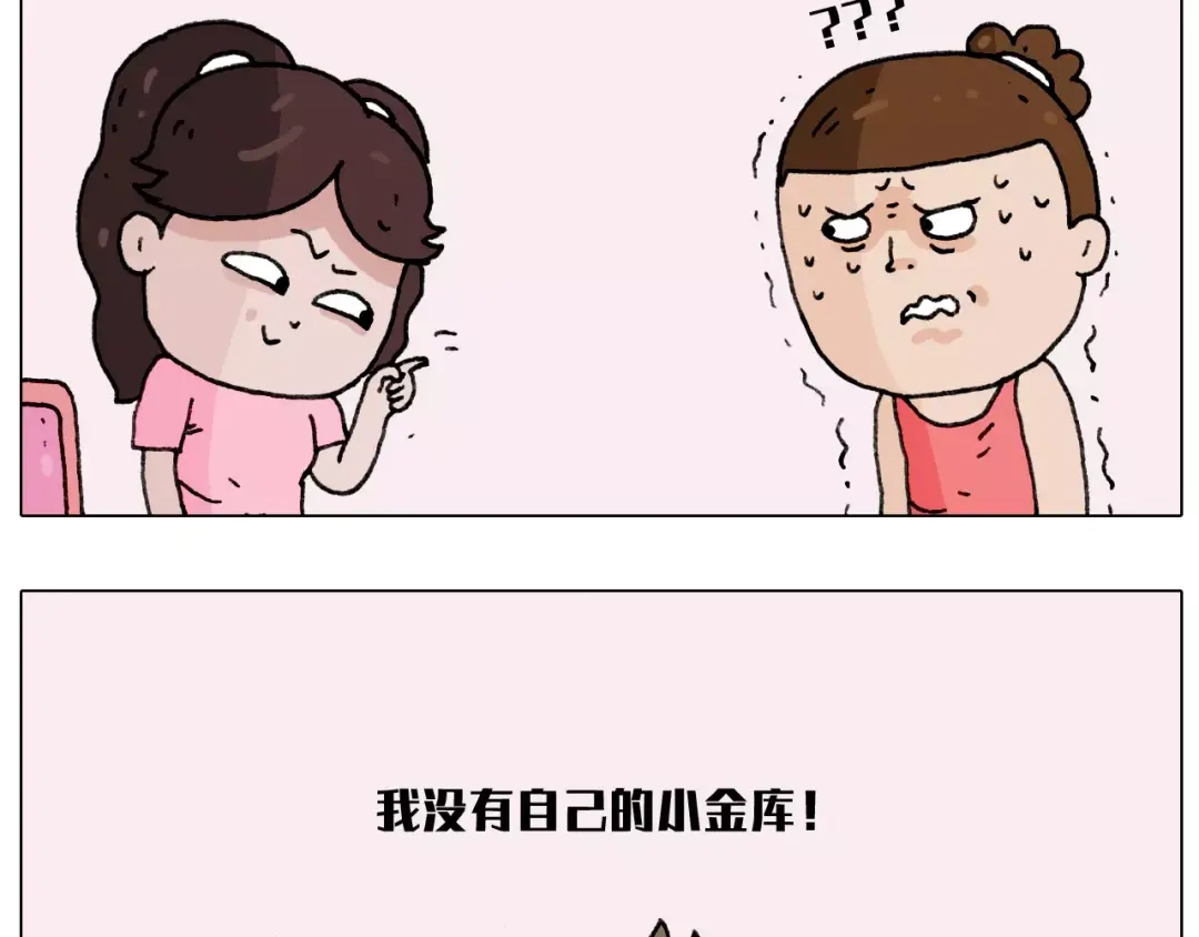 叫我森先生 有些事 一定要趁热做 第21页