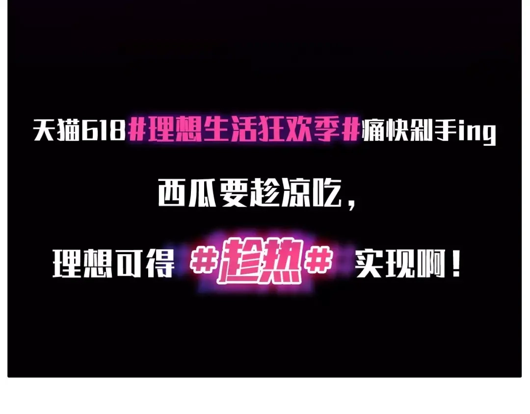 叫我森先生 有些事 一定要趁热做 第35页
