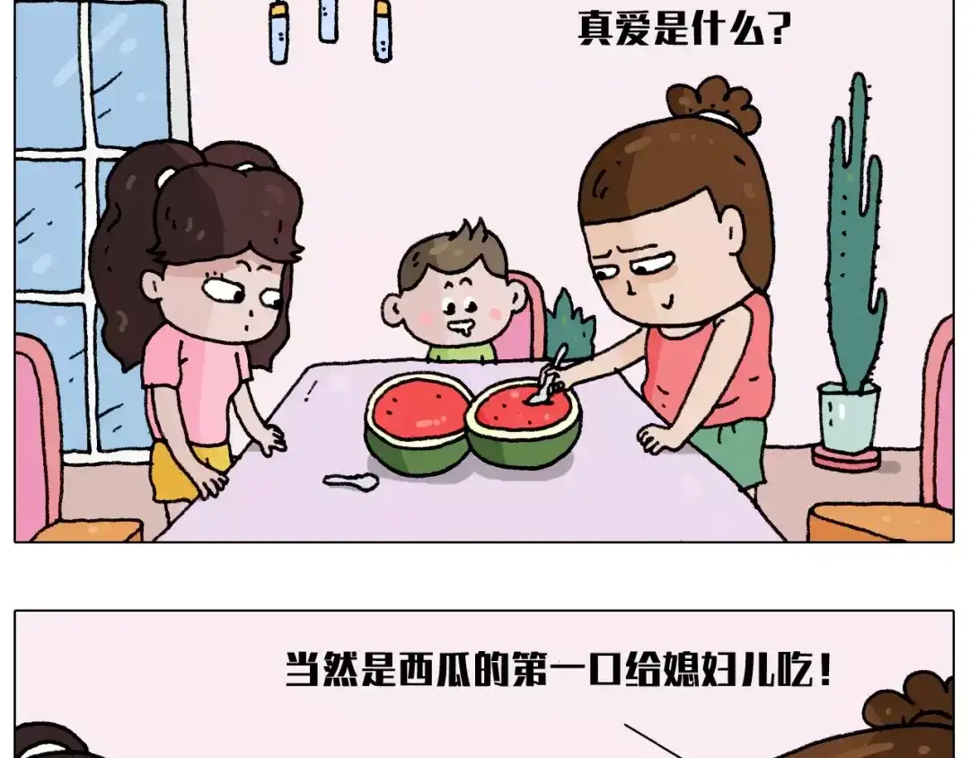 叫我森先生 有些事 一定要趁热做 第8页