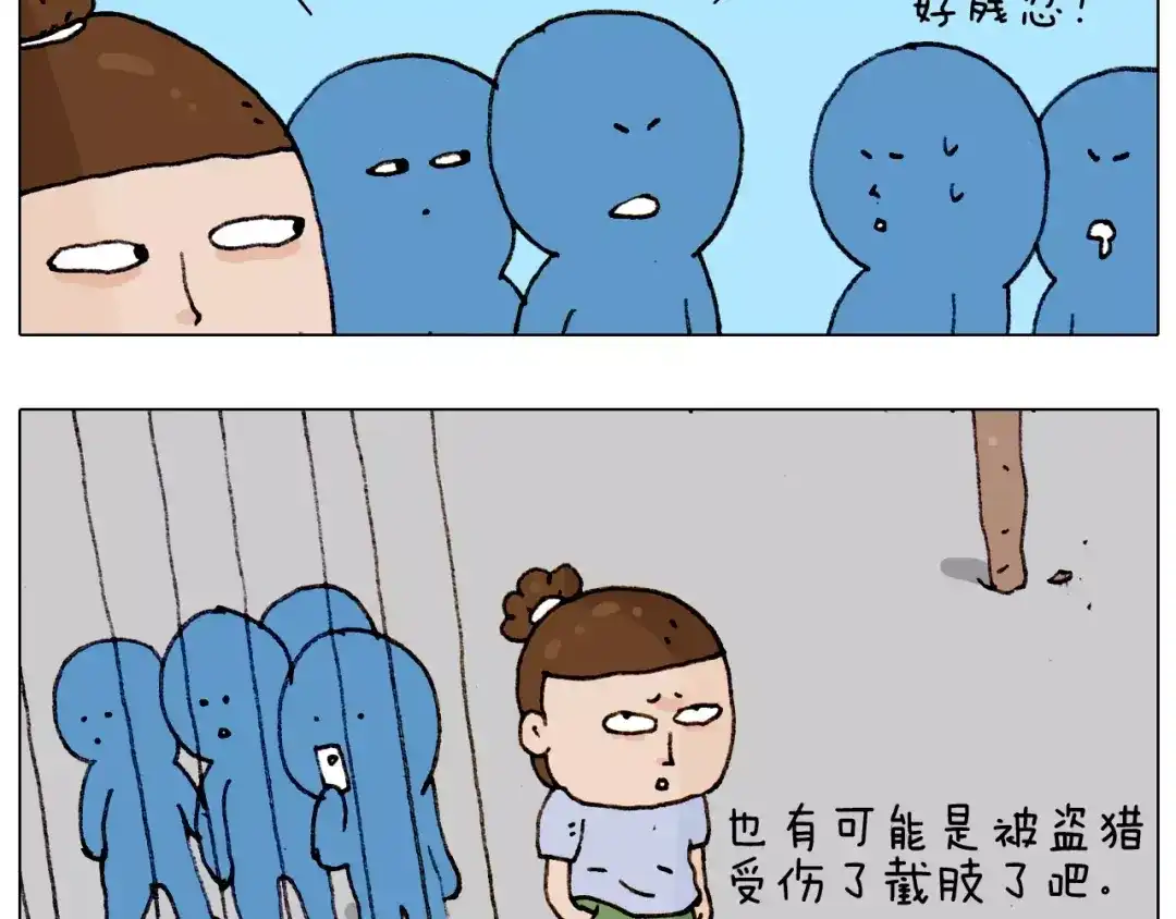 叫我森先生 第182话 吓死我们了 第10页