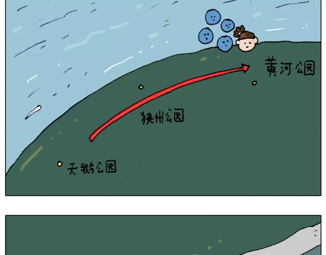 叫我森先生 第182话 吓死我们了 第15页