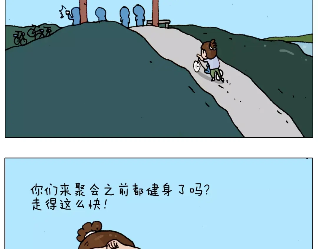 叫我森先生 第182话 吓死我们了 第26页