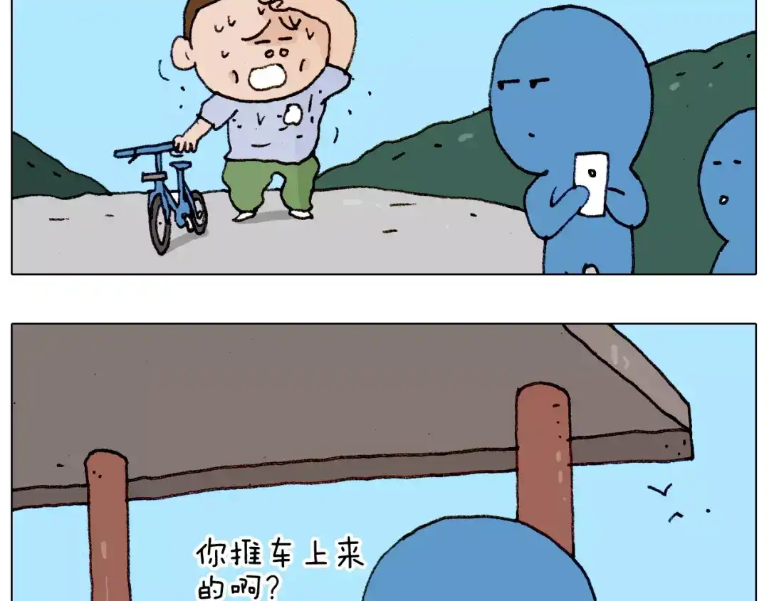 叫我森先生 第182话 吓死我们了 第27页