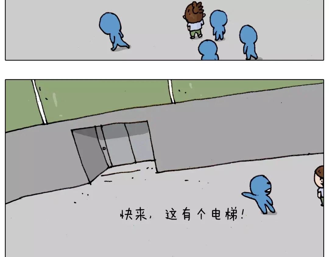叫我森先生 第182话 吓死我们了 第38页