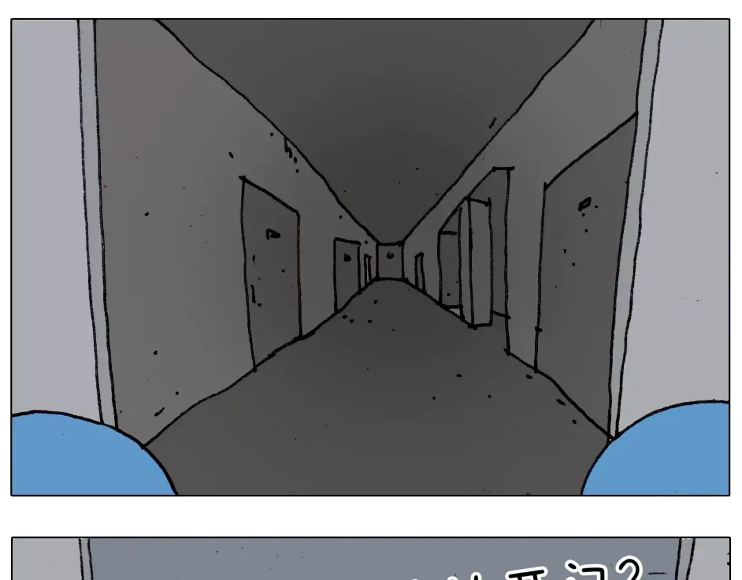 叫我森先生 第182话 吓死我们了 第54页
