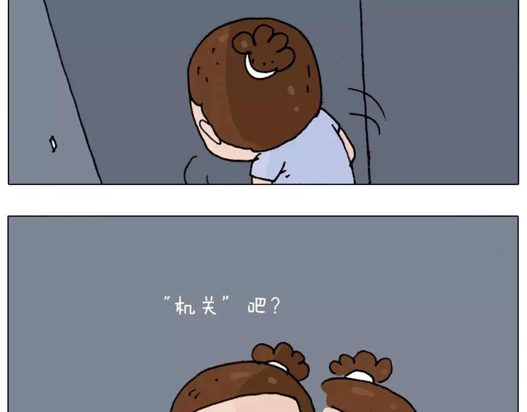 叫我森先生 第182话 吓死我们了 第58页