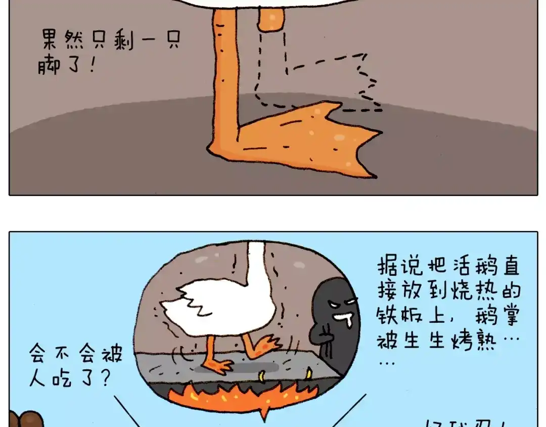 叫我森先生 第182话 吓死我们了 第9页