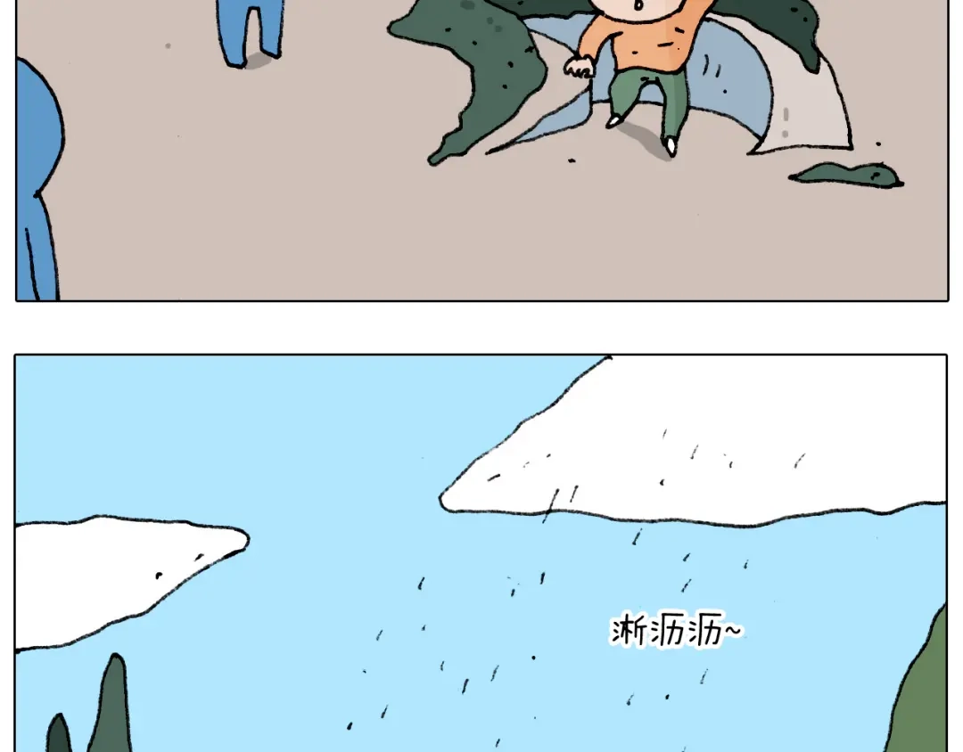 叫我森先生 第183话 一路相随 第18页