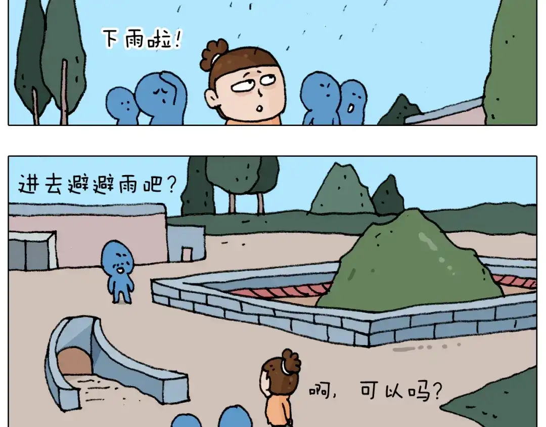 叫我森先生 第183话 一路相随 第19页