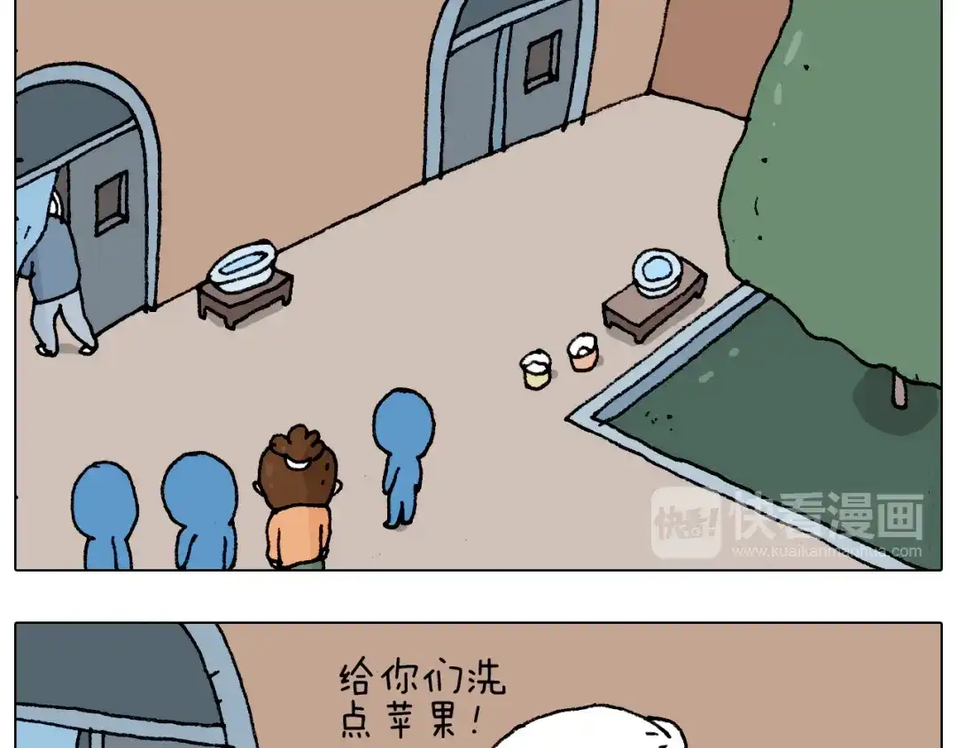 叫我森先生 第183话 一路相随 第24页