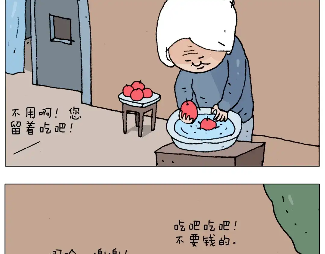 叫我森先生 第183话 一路相随 第25页