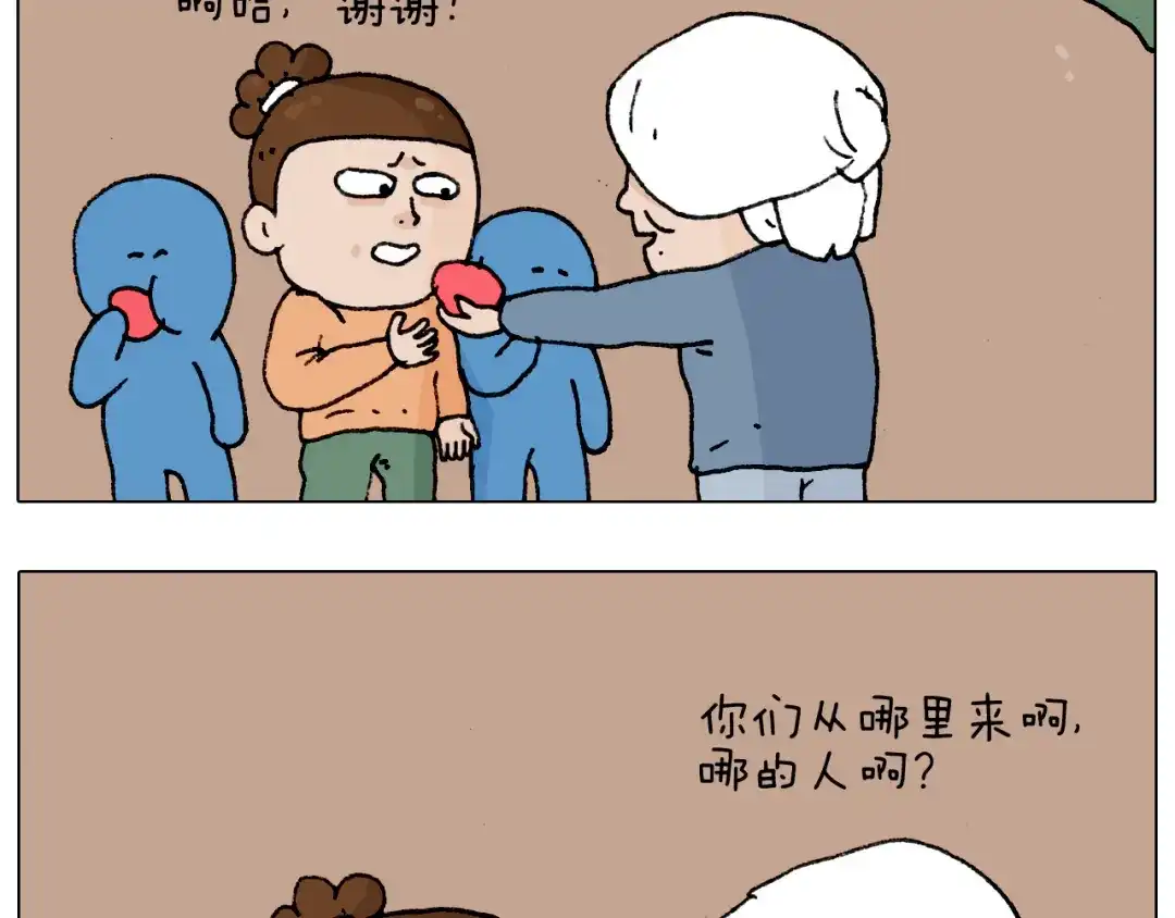 叫我森先生 第183话 一路相随 第26页