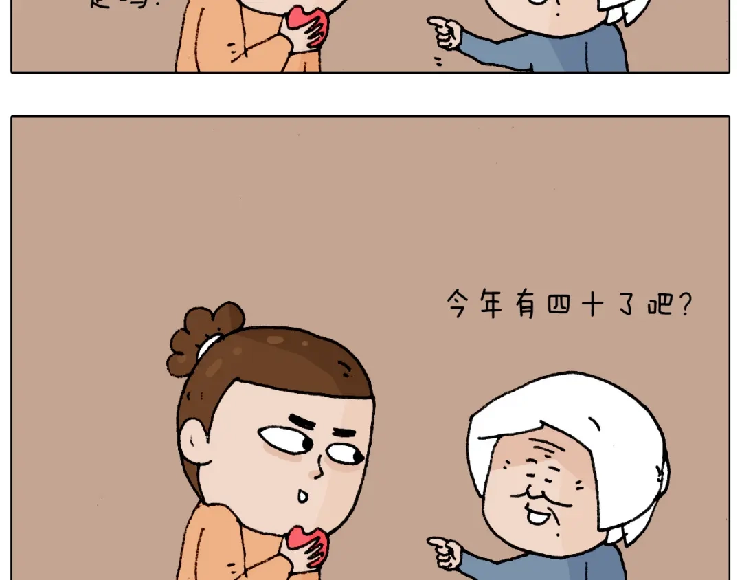 叫我森先生 第183话 一路相随 第30页