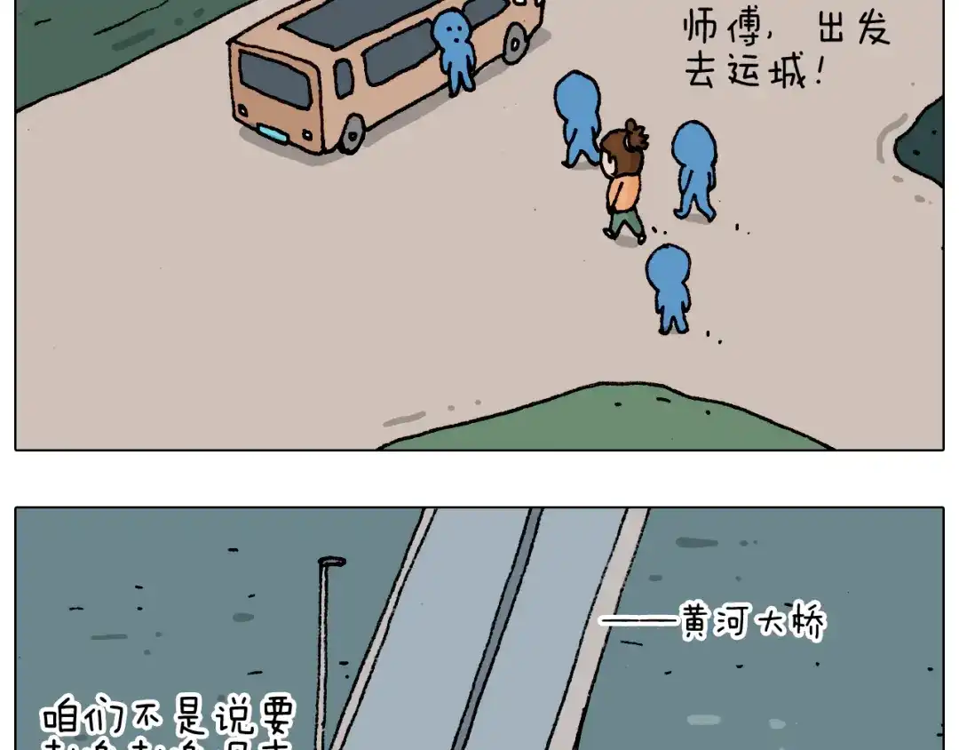叫我森先生 第183话 一路相随 第34页