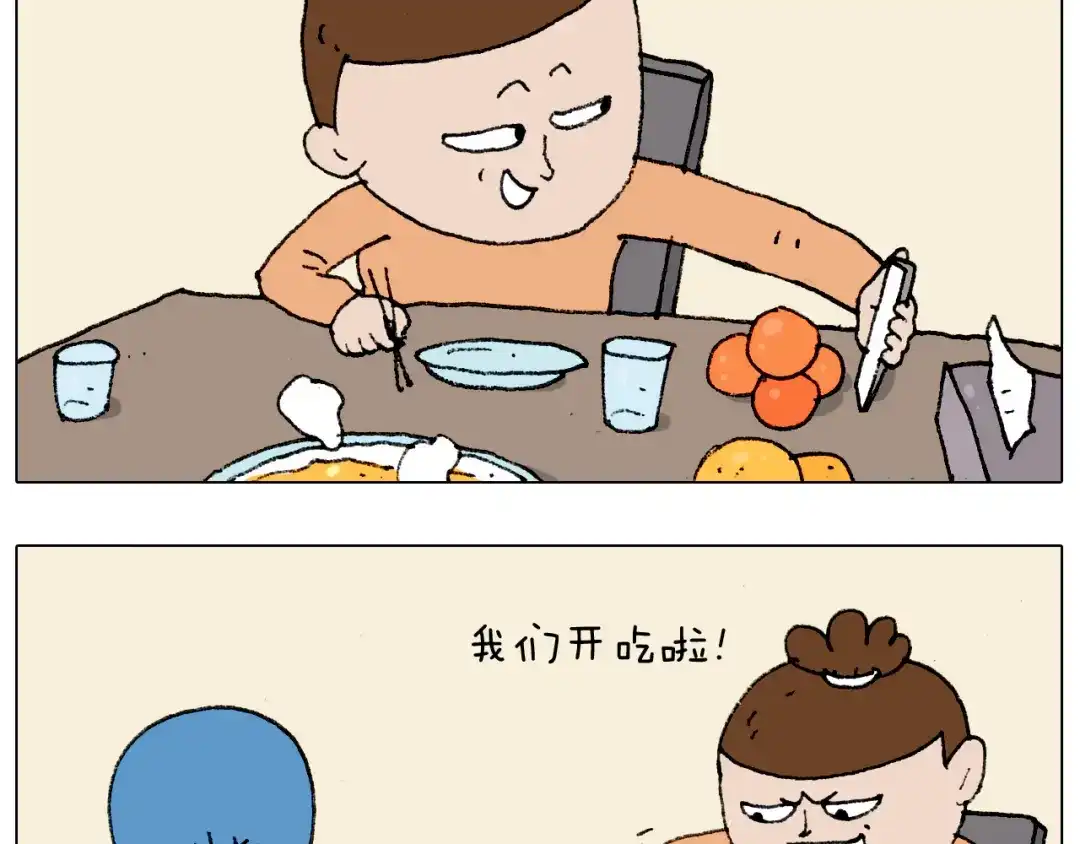 叫我森先生 第183话 一路相随 第48页