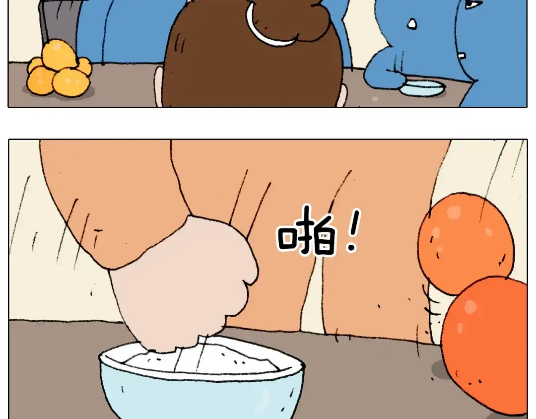 叫我森先生 第183话 一路相随 第51页