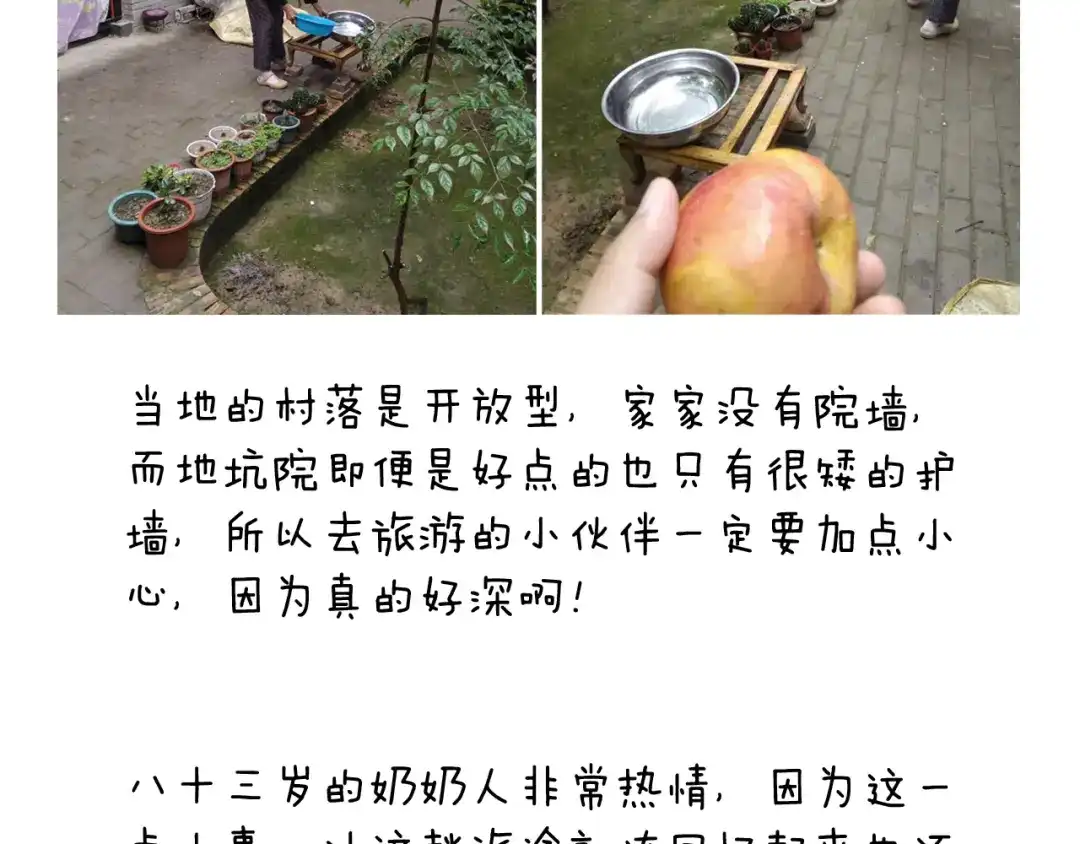 叫我森先生 第183话 一路相随 第64页