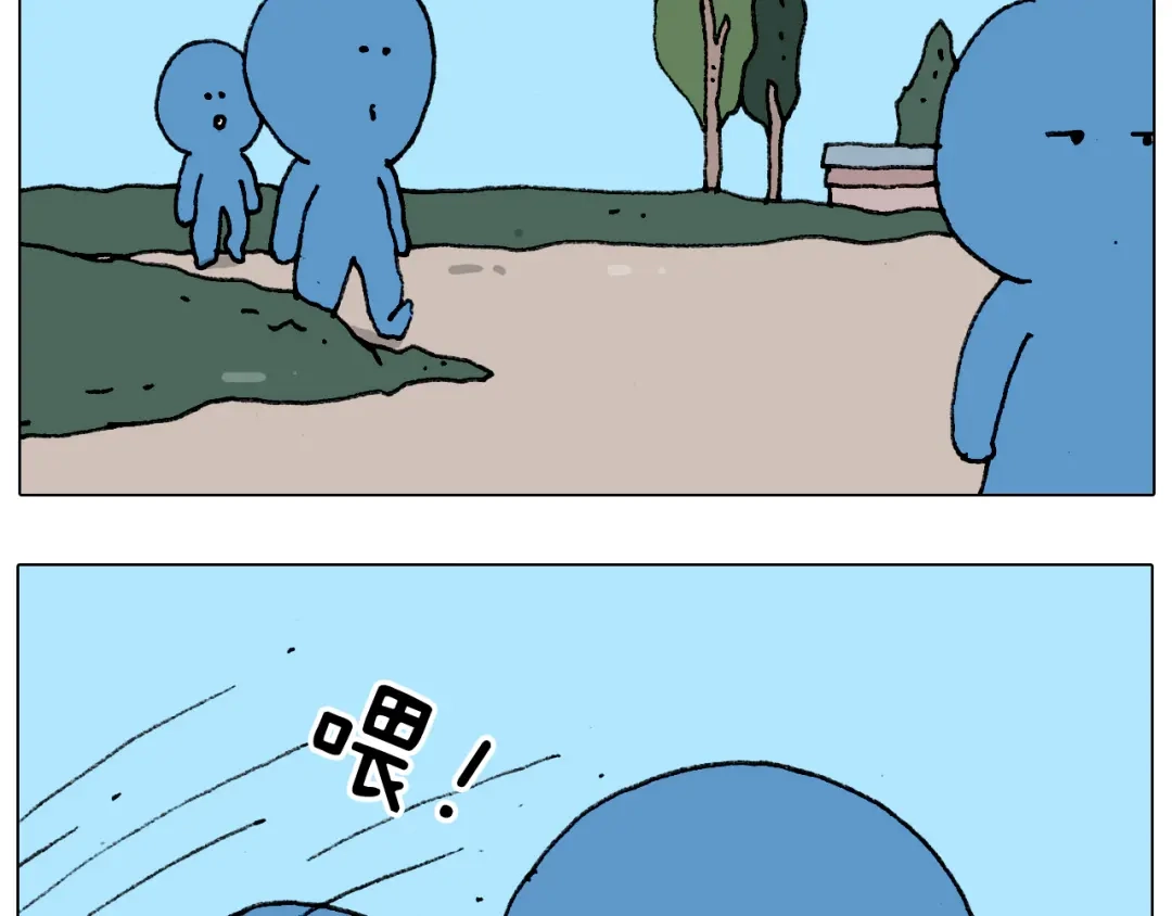 叫我森先生 第183话 一路相随 第8页