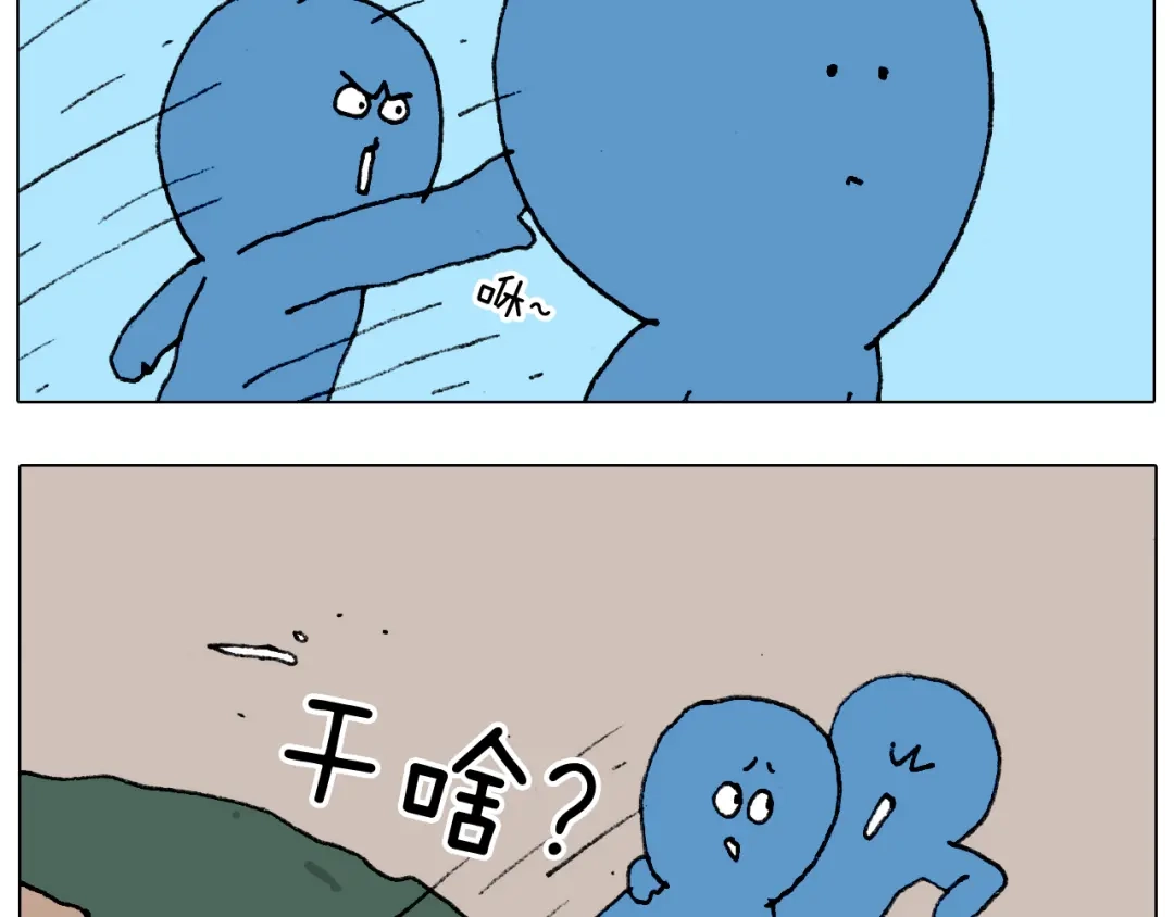 叫我森先生 第183话 一路相随 第9页