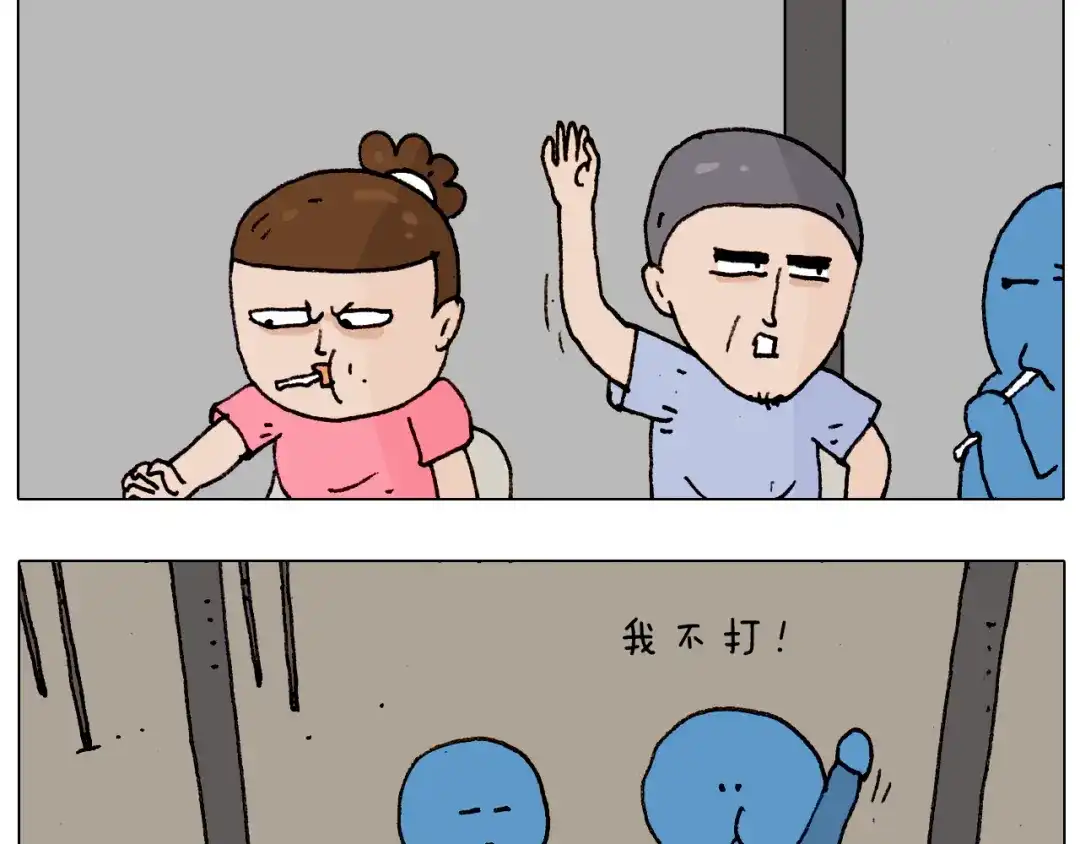 叫我森先生 第184话 烤全羊 第19页