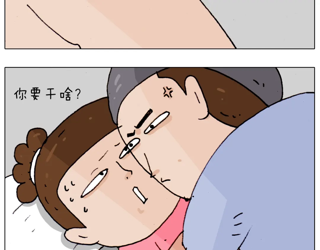 叫我森先生 第184话 烤全羊 第37页
