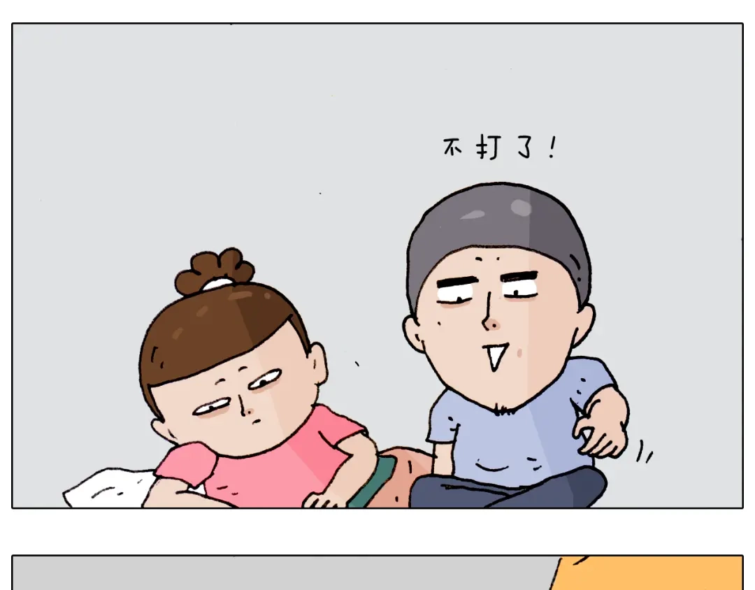 叫我森先生 第184话 烤全羊 第43页