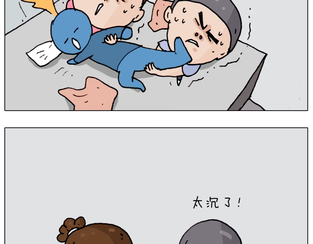 叫我森先生 第184话 烤全羊 第47页