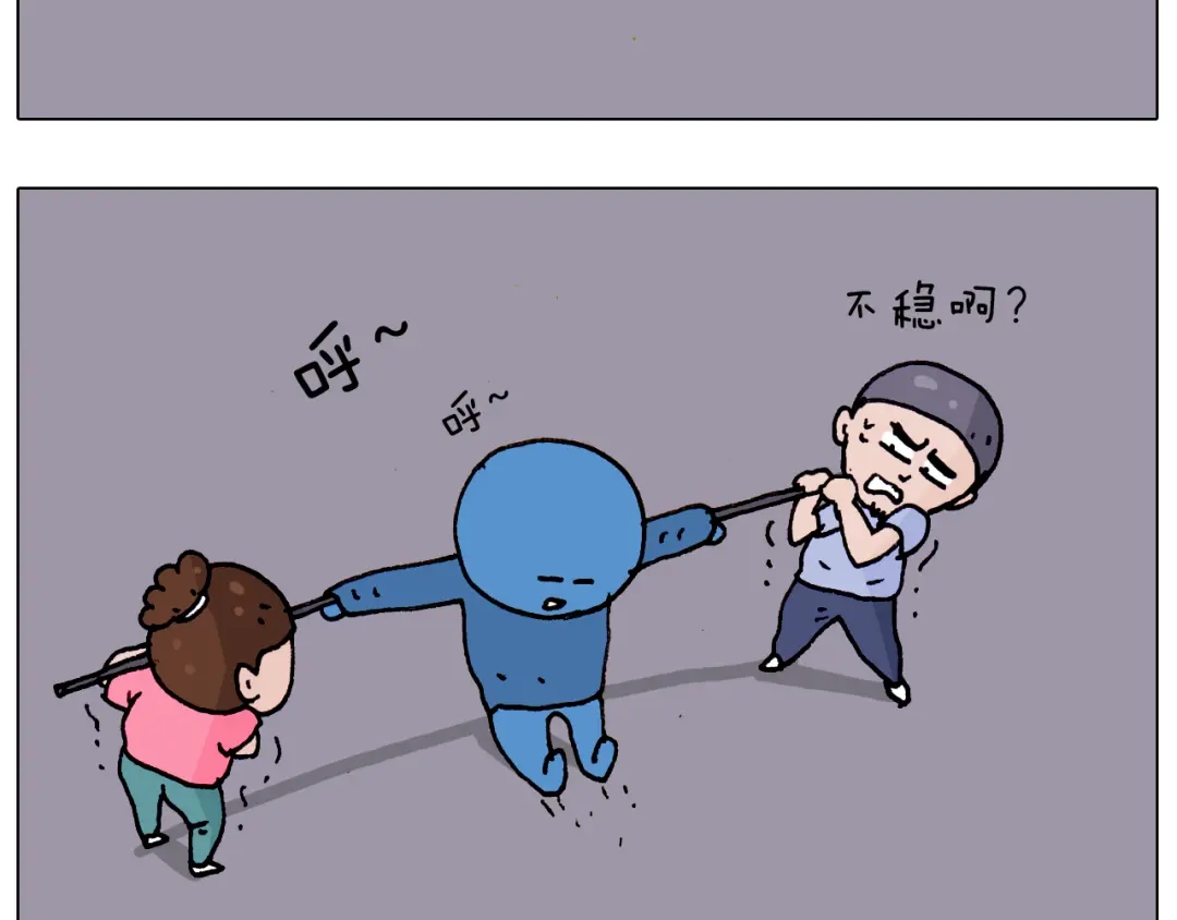 叫我森先生 第184话 烤全羊 第50页