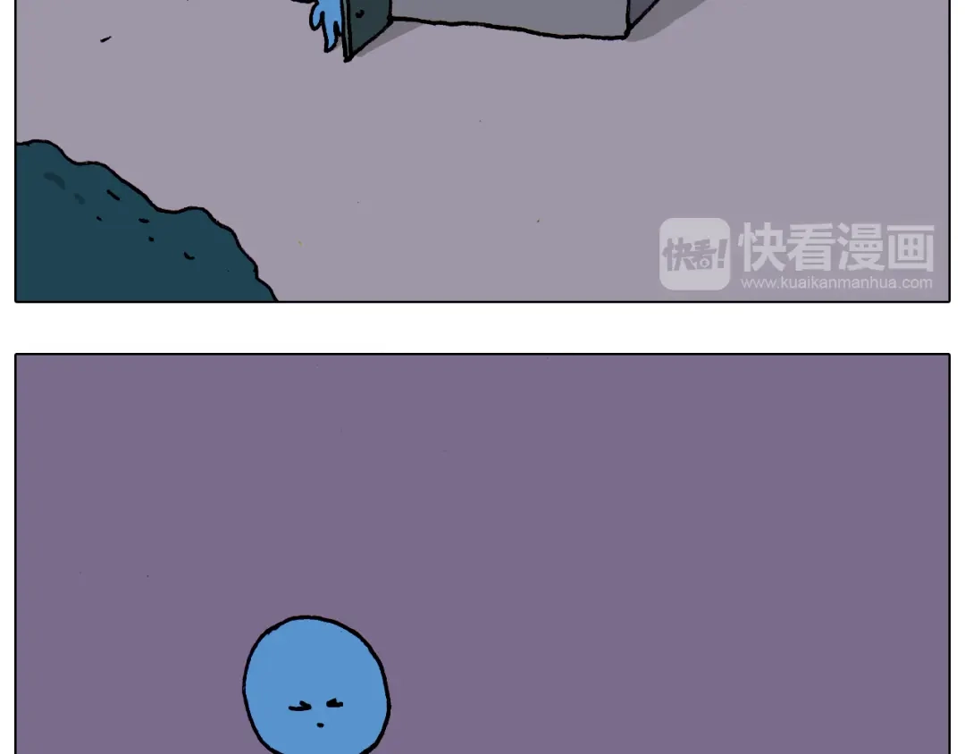 叫我森先生 第184话 烤全羊 第56页
