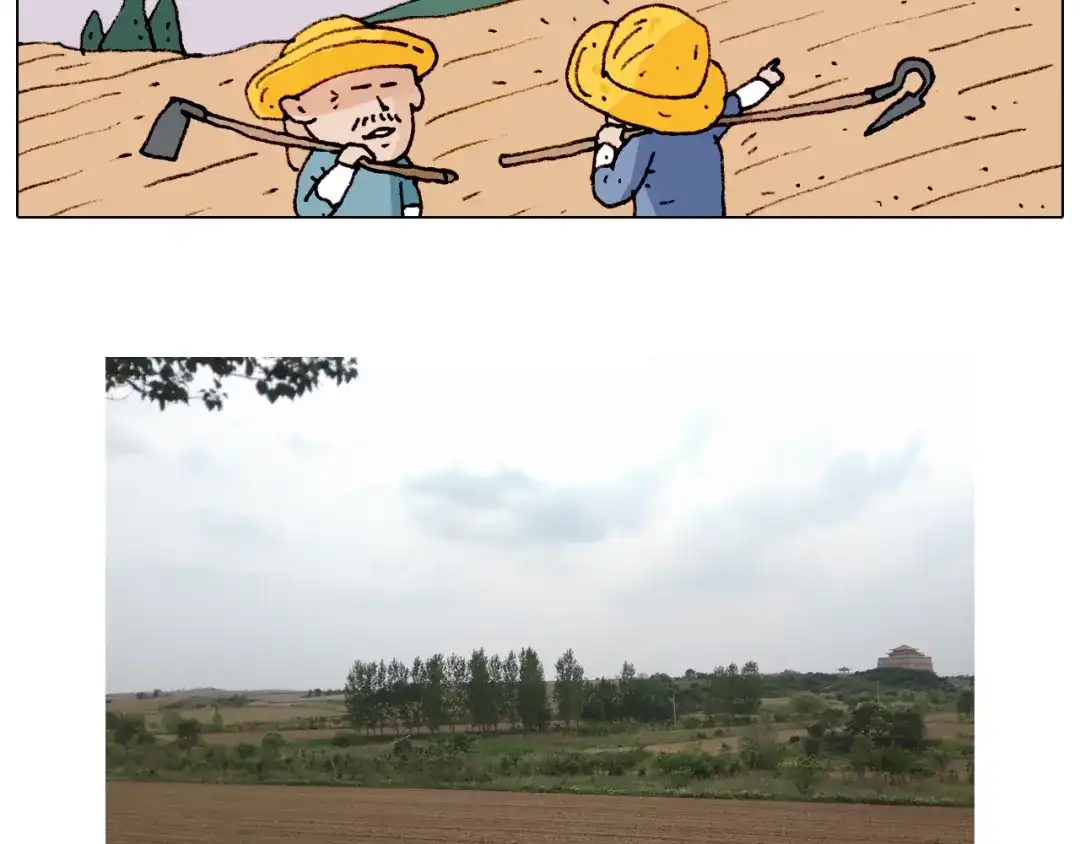 叫我森先生 第184话 烤全羊 第68页