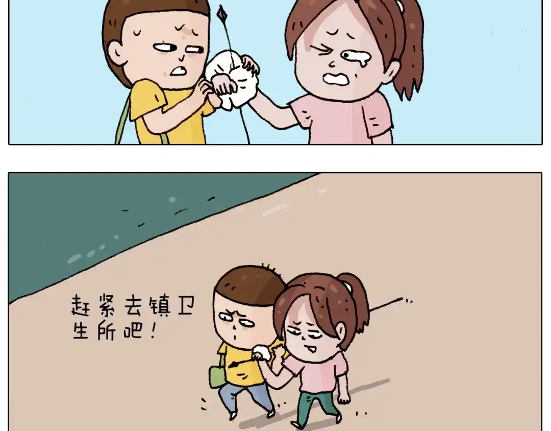 叫我森先生 第185话 表妹来访 第27页