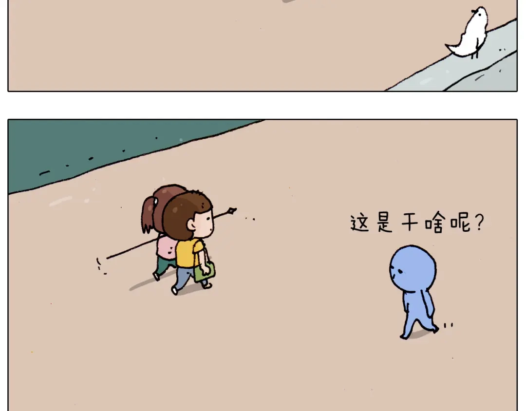 叫我森先生 第185话 表妹来访 第28页