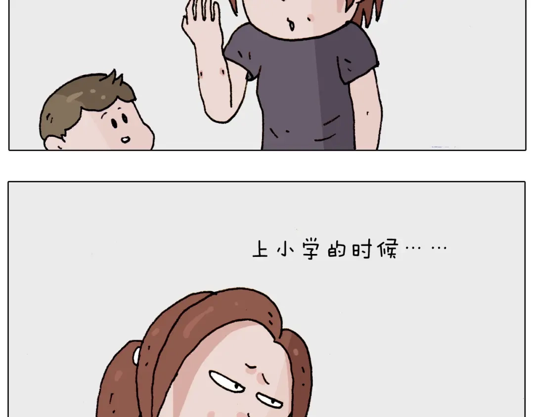 叫我森先生 第185话 表妹来访 第4页