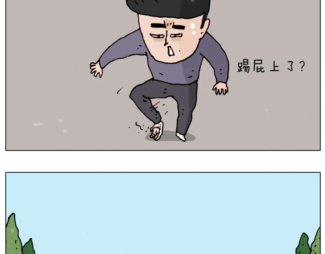 叫我森先生 第185话 表妹来访 第53页