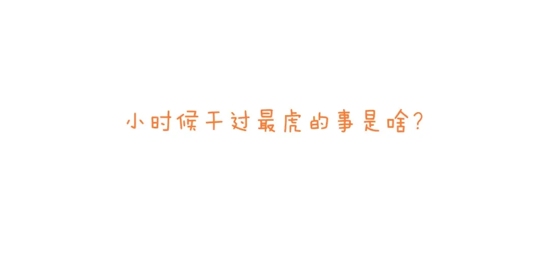 叫我森先生 第185话 表妹来访 第56页