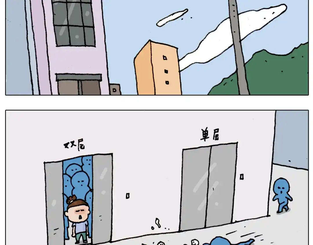 叫我森先生 第186话 救护培训 第13页
