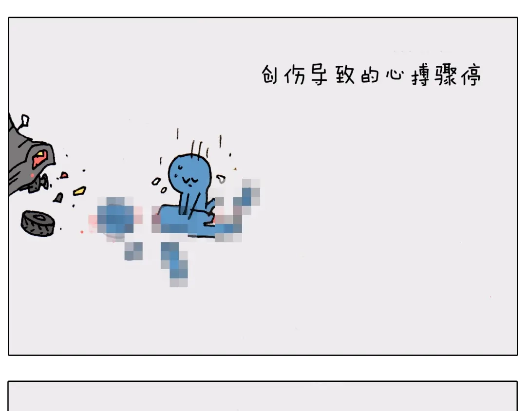 叫我森先生 第186话 救护培训 第22页