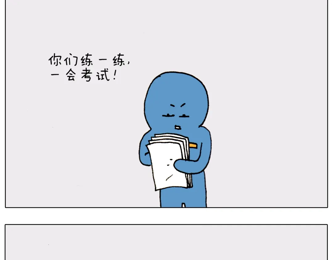 叫我森先生 第186话 救护培训 第38页