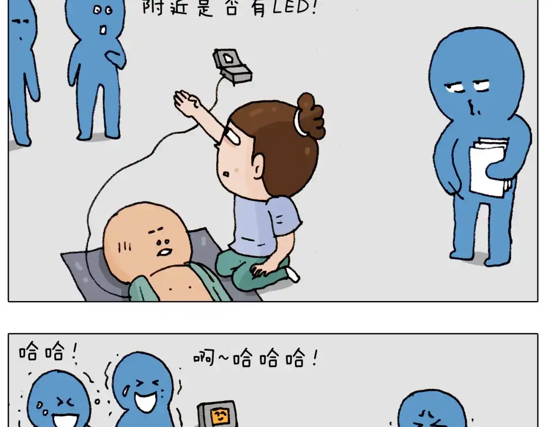 叫我森先生 第186话 救护培训 第52页