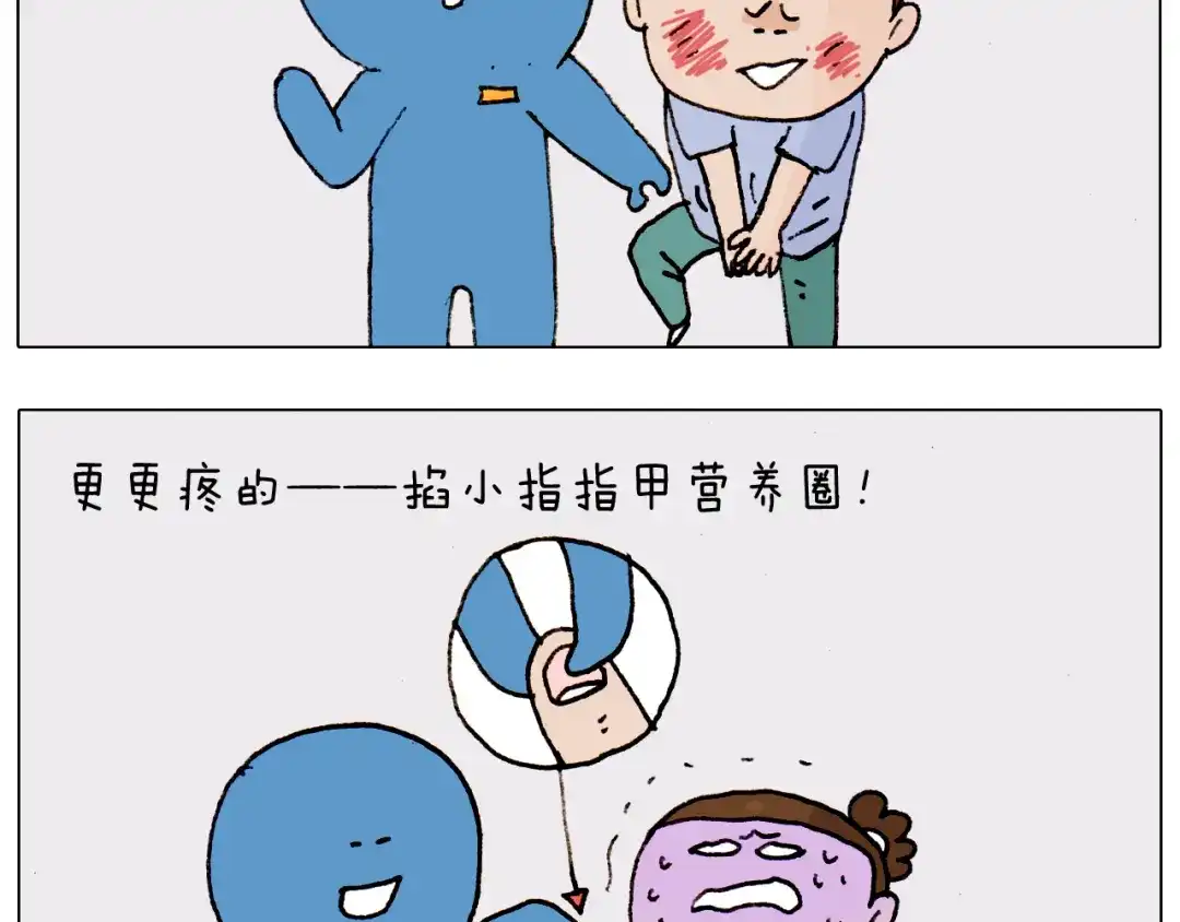 叫我森先生 第186话 救护培训 第60页