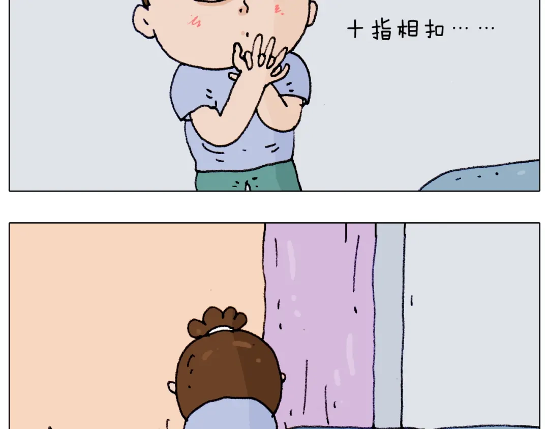 叫我森先生 第187话 意外伤害 第25页