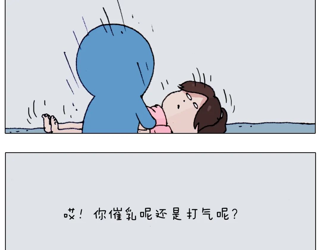 叫我森先生 第187话 意外伤害 第33页