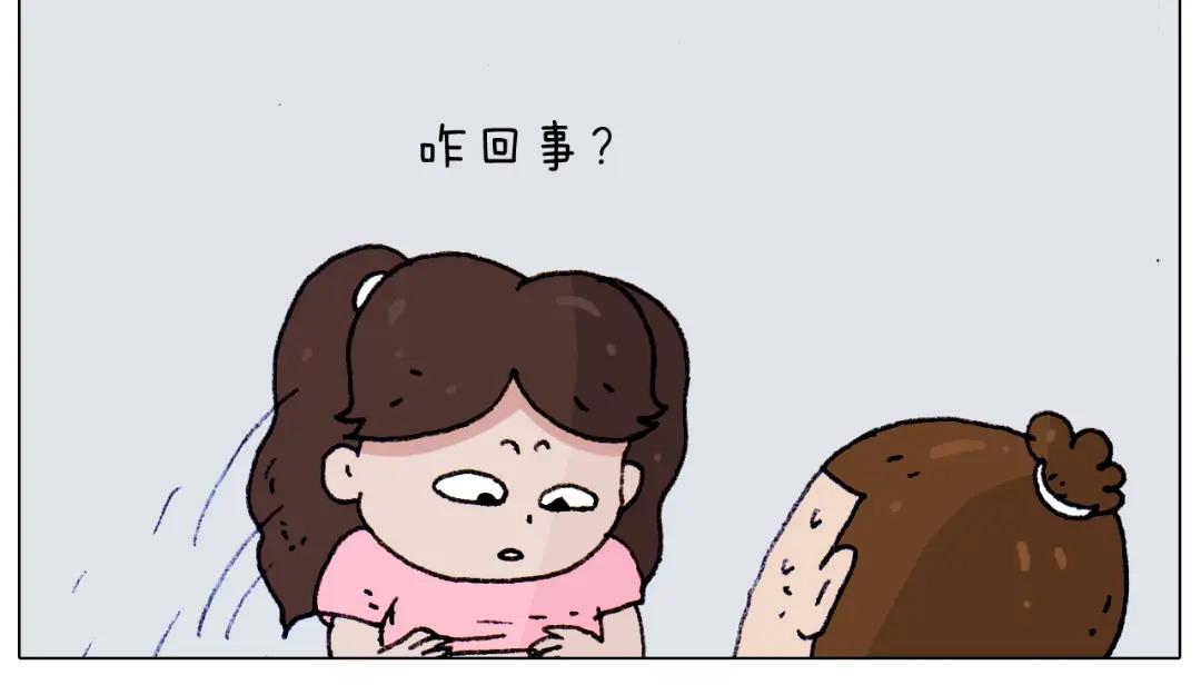 叫我森先生 第187话 意外伤害 第40页