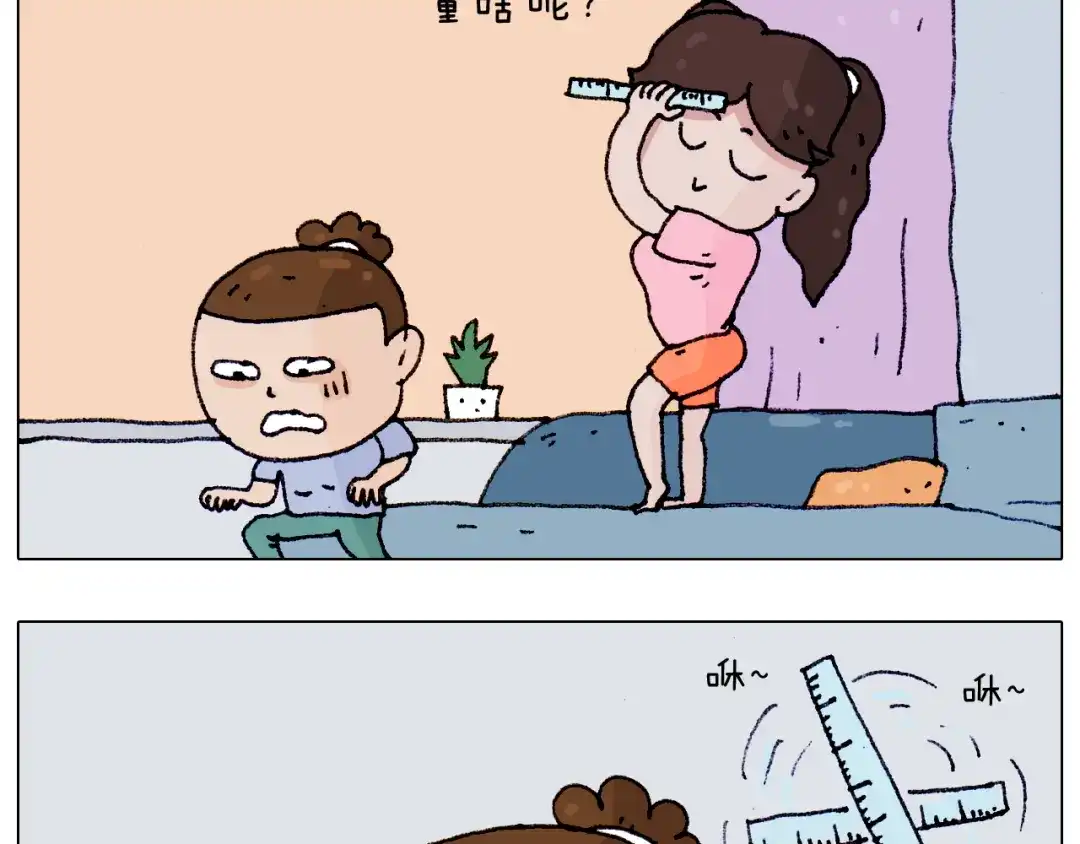 叫我森先生 第187话 意外伤害 第43页