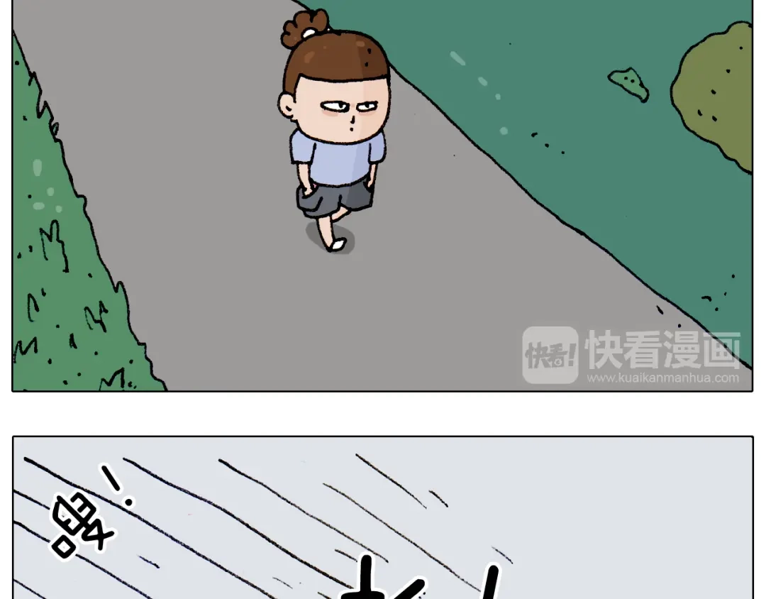 叫我森先生 第187话 意外伤害 第52页